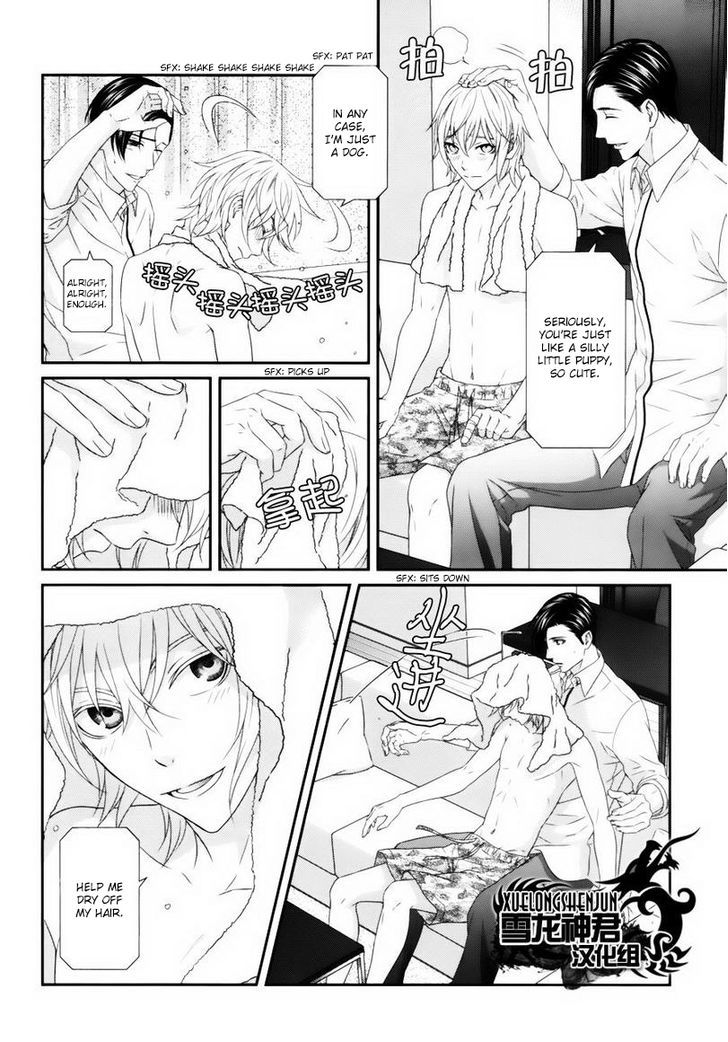 Koi Nanka Shitakunai - Kyou Kara Kyoudai Ni Nari Chapter 4 #28