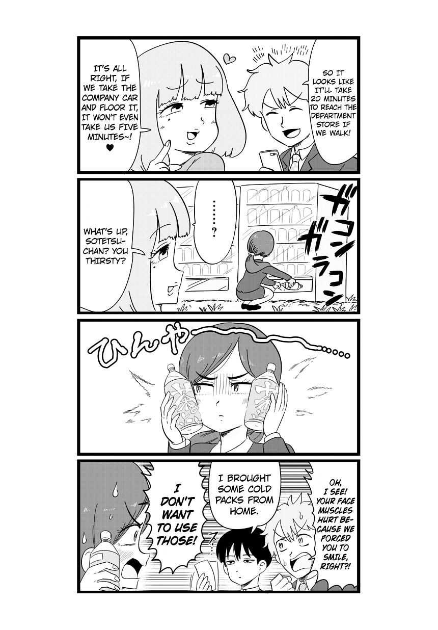 Shinsotsu Nanafushigi Chapter 2 #7