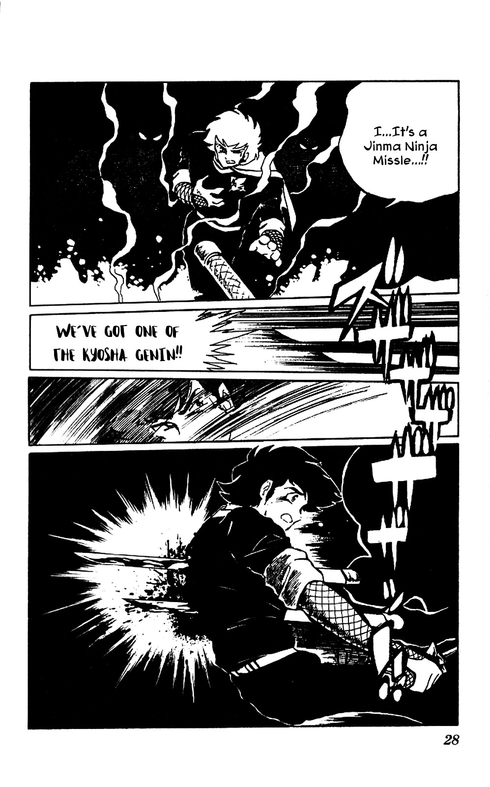 Super Ninja Dan Chapter 1 #28
