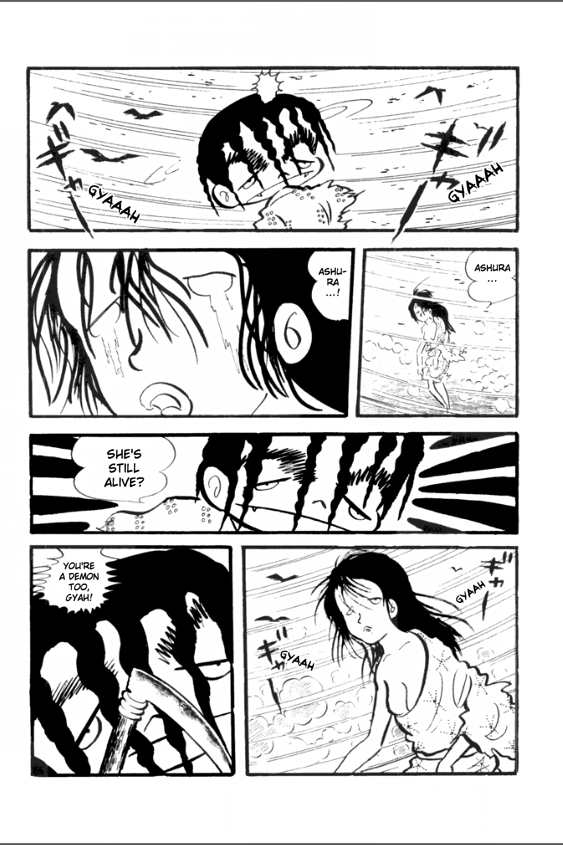 Ashura (George Akiyama) Chapter 18 #20