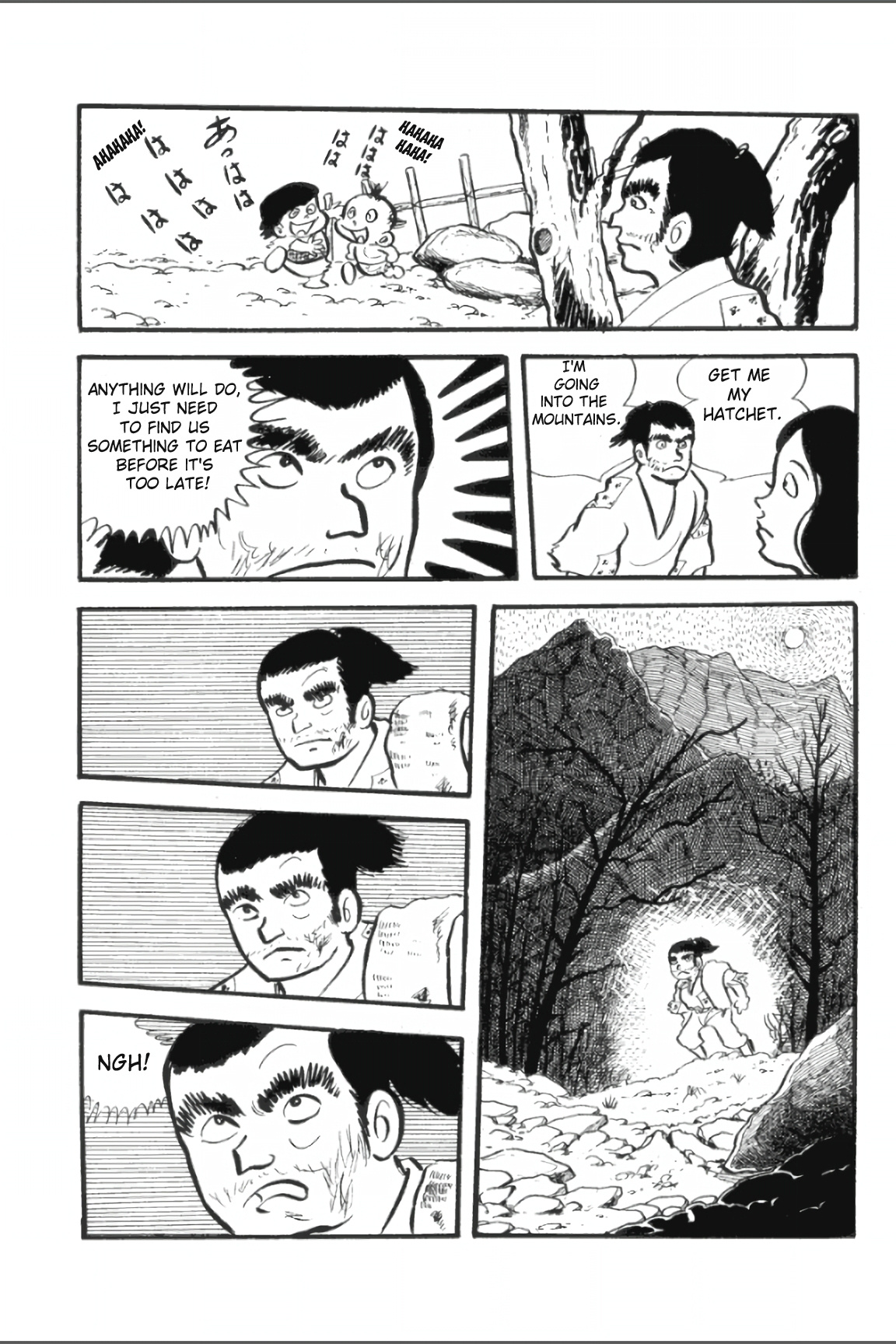 Ashura (George Akiyama) Chapter 4 #4