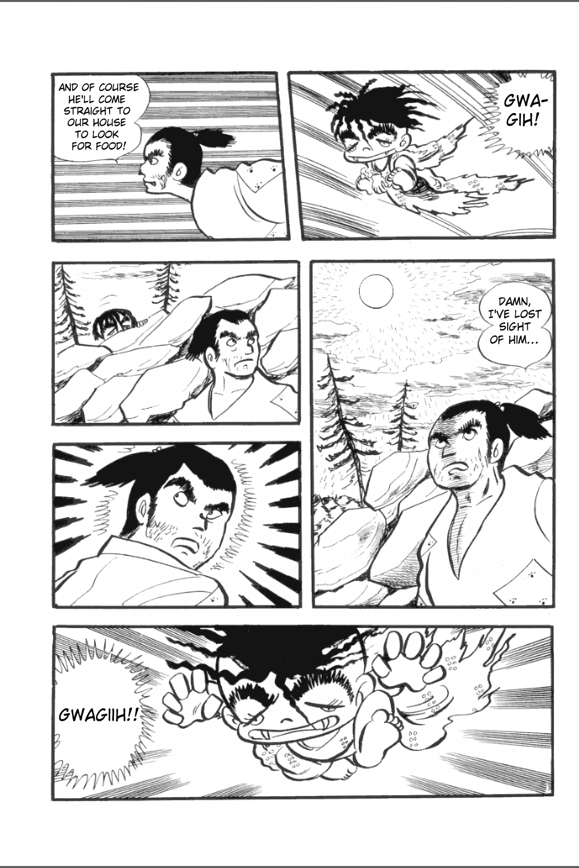 Ashura (George Akiyama) Chapter 4 #8