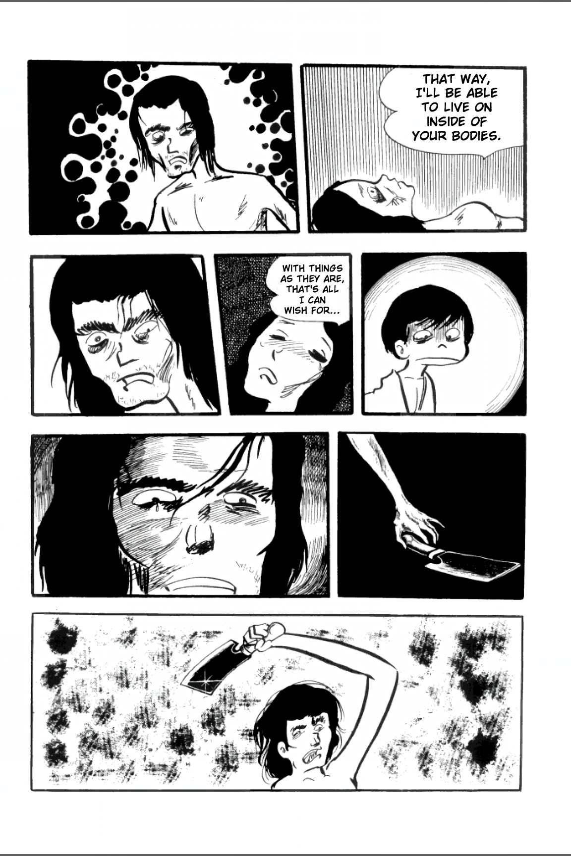 Ashura (George Akiyama) Chapter 4 #39