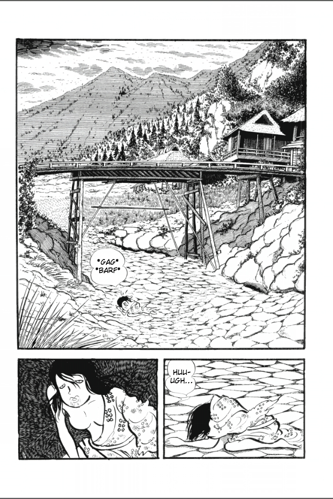 Ashura (George Akiyama) Chapter 1 #14