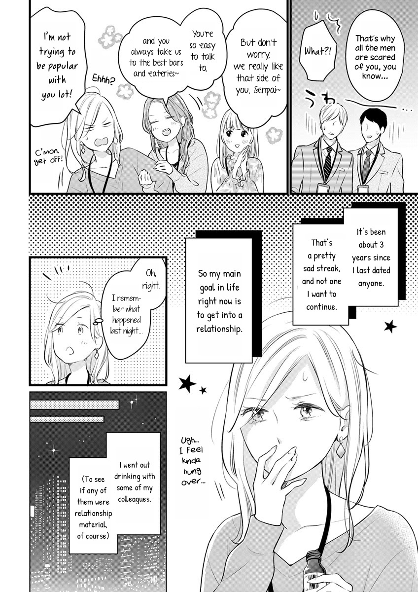 The Marriage Partner Of My Dreams Turned Out To Be... My Female Junior At Work?! Chapter 1 #4