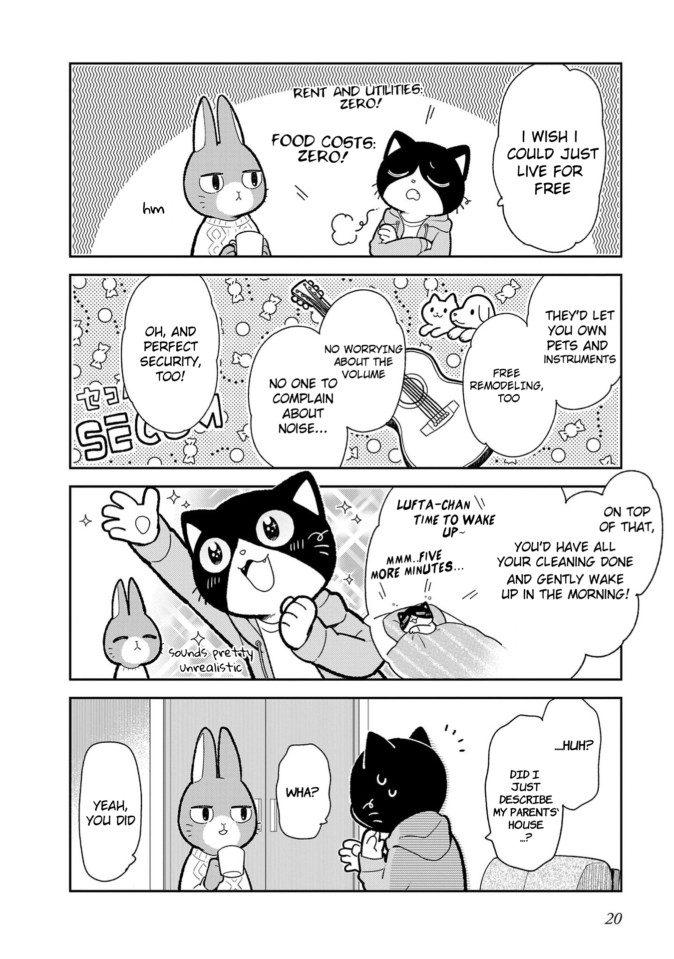 Itsuka Hataraku Onii-San! Chapter 2 #3