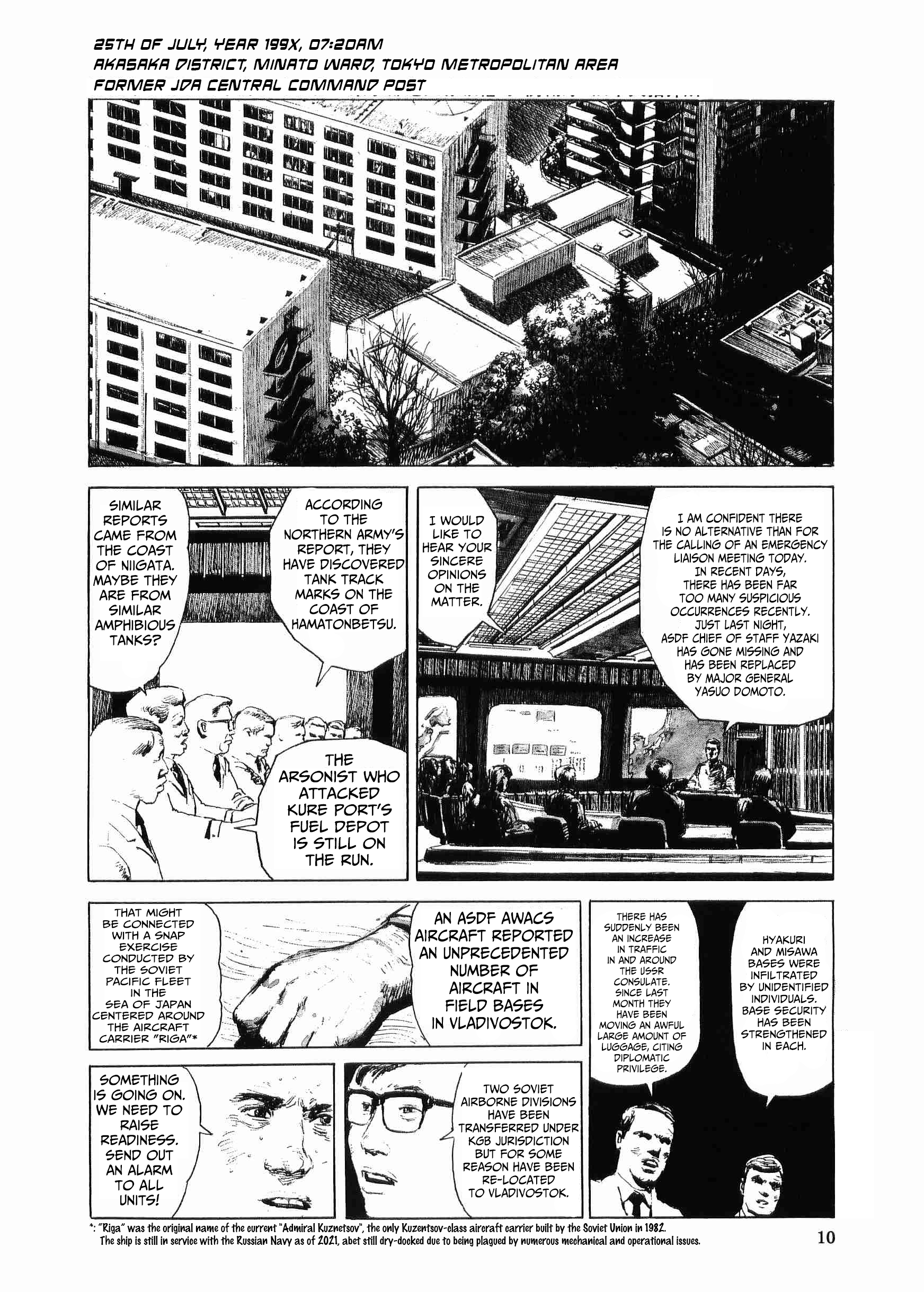 Raid On Tokyo Chapter 1 #16