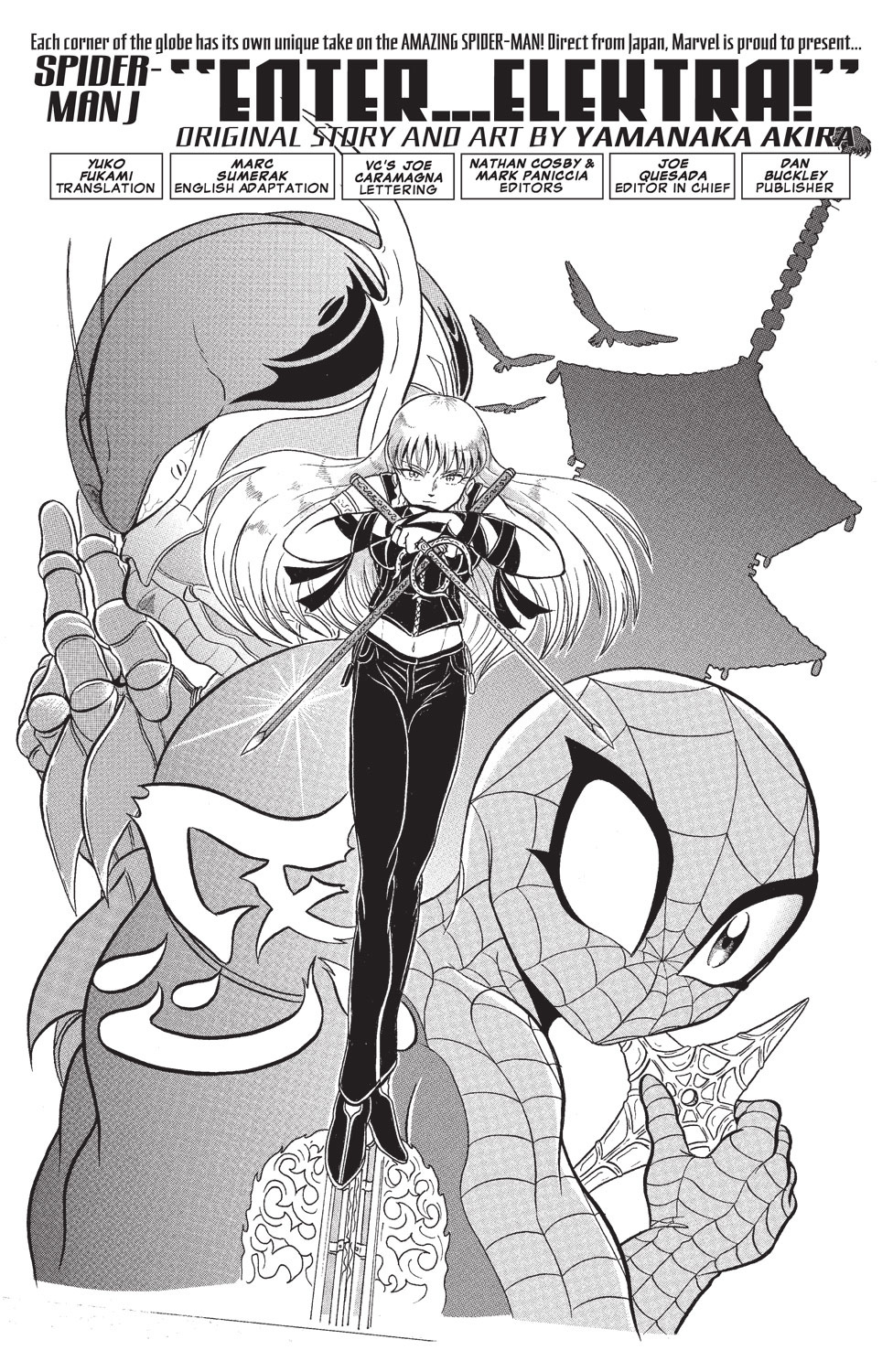 Spider-Man J Chapter 5 #1