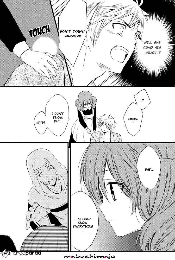 Youko X Boku Ss Chapter 49 #6