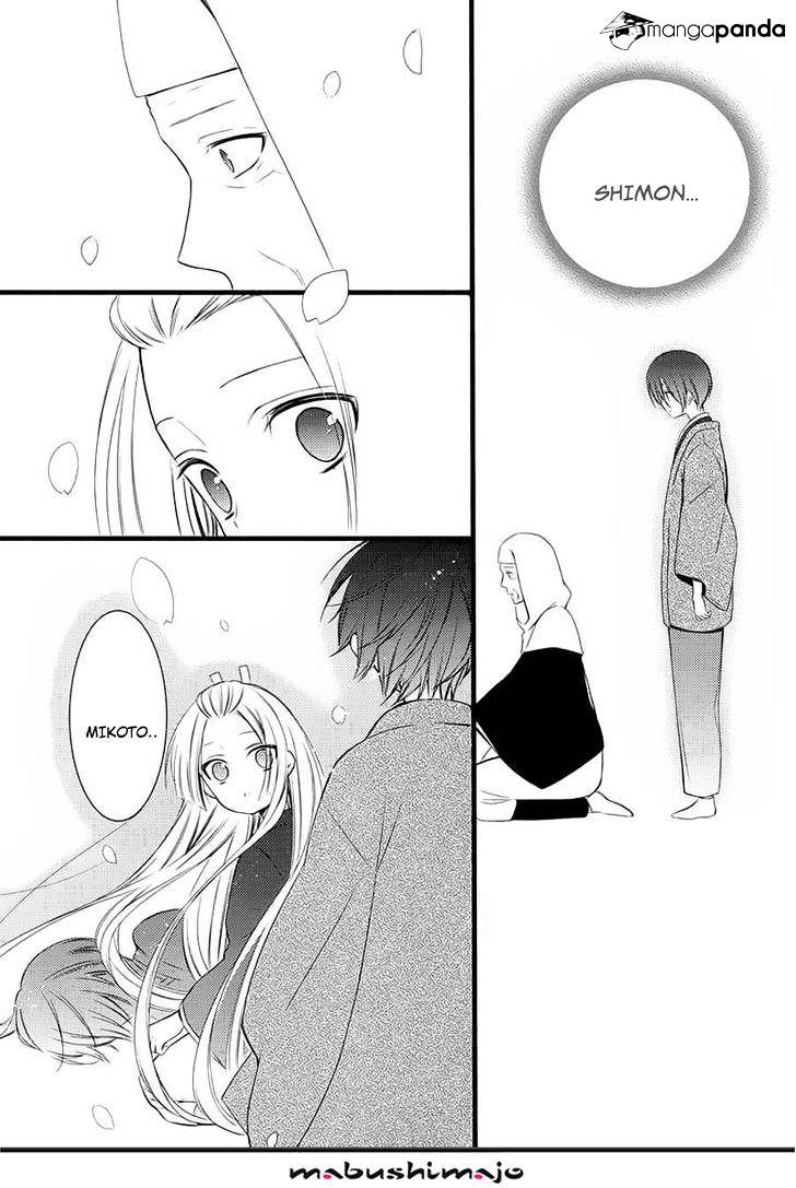 Youko X Boku Ss Chapter 49 #8