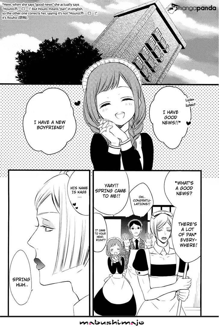 Youko X Boku Ss Chapter 49 #16