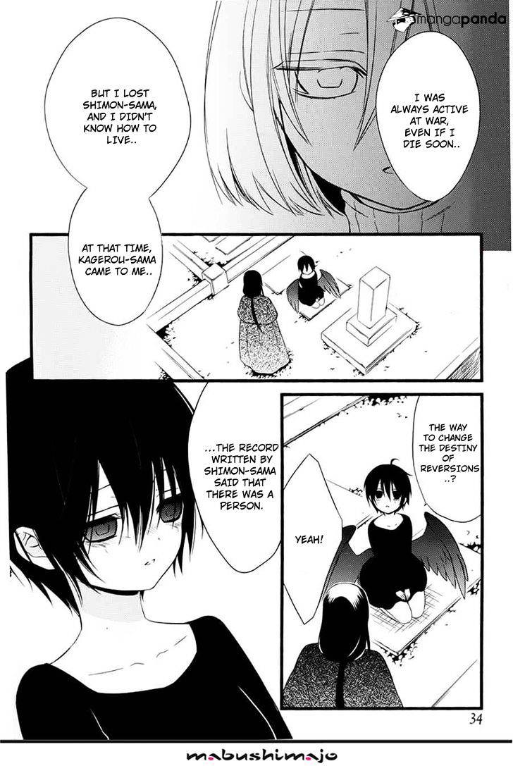 Youko X Boku Ss Chapter 49 #34