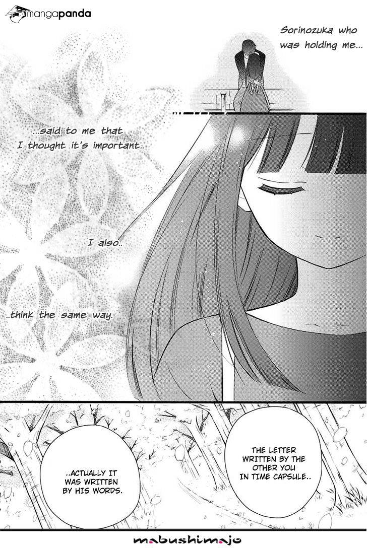 Youko X Boku Ss Chapter 49 #48