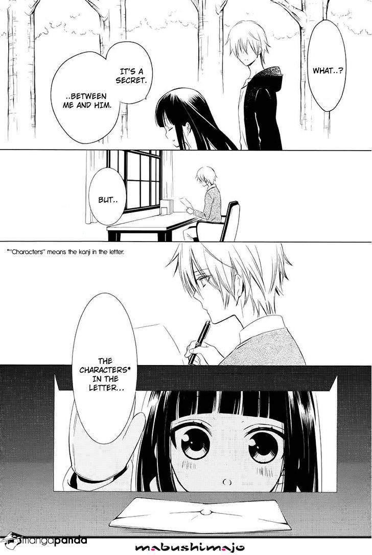 Youko X Boku Ss Chapter 49 #49