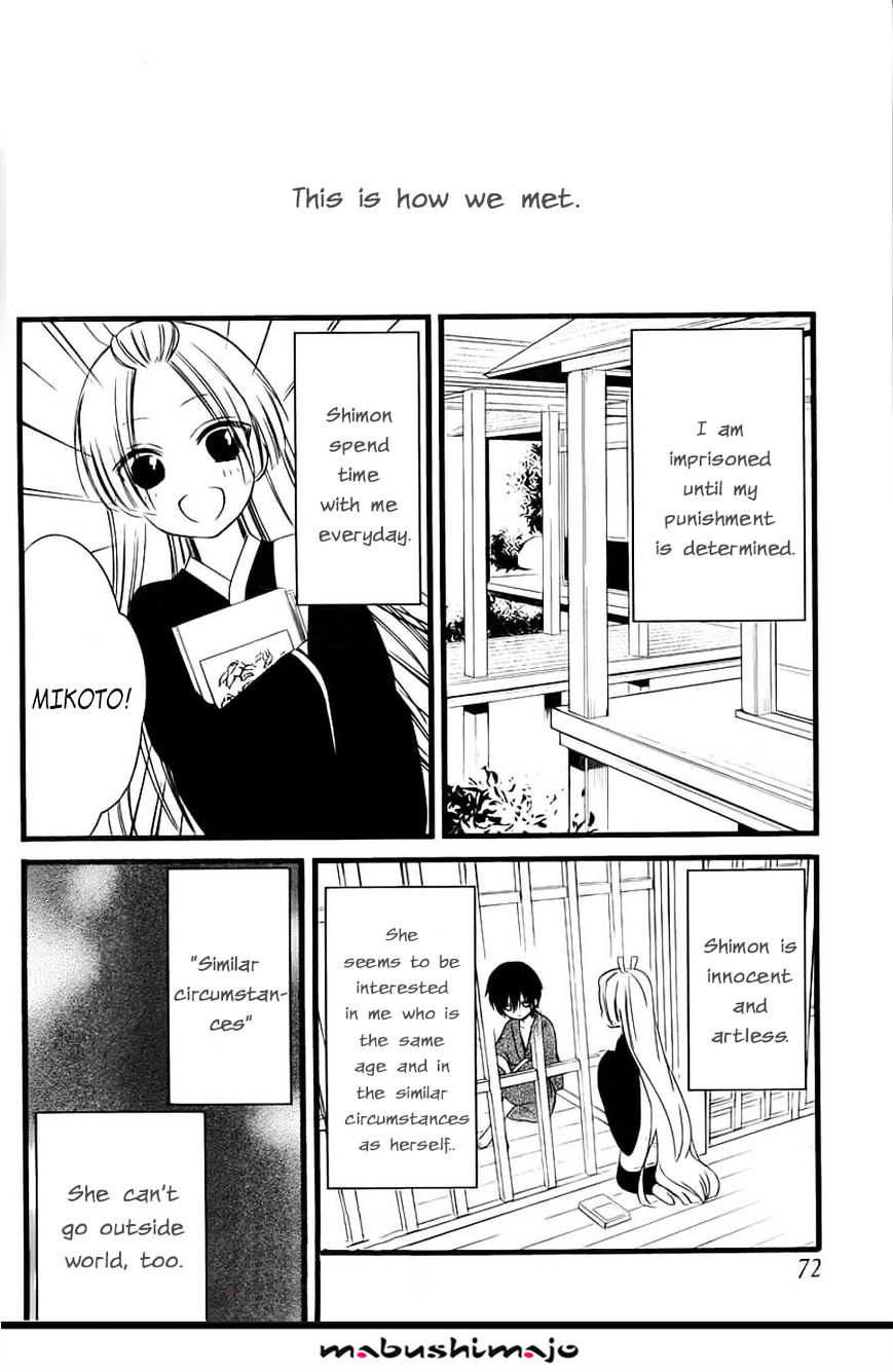 Youko X Boku Ss Chapter 47 #13