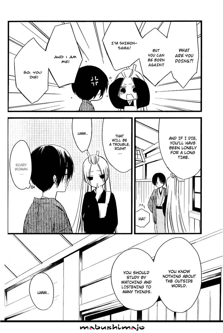 Youko X Boku Ss Chapter 47 #25