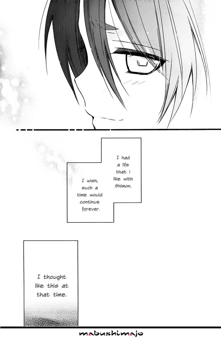 Youko X Boku Ss Chapter 47 #27