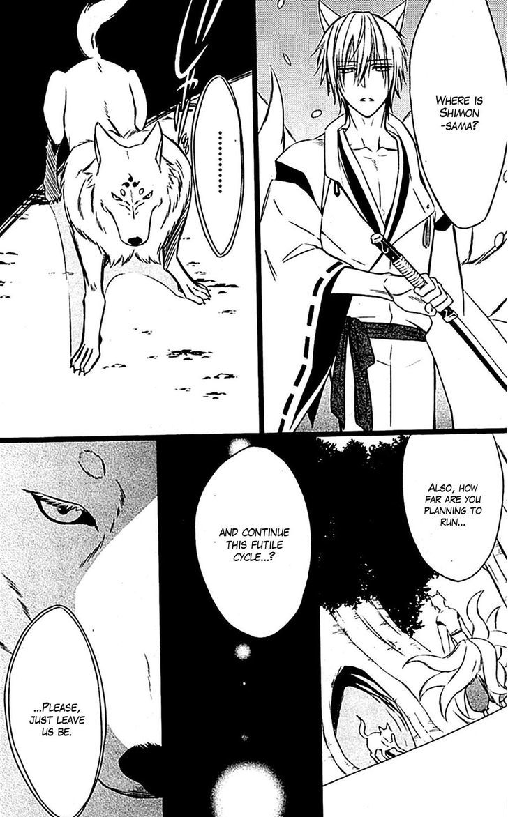 Youko X Boku Ss Chapter 46 #11