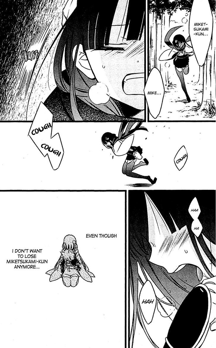 Youko X Boku Ss Chapter 46 #13