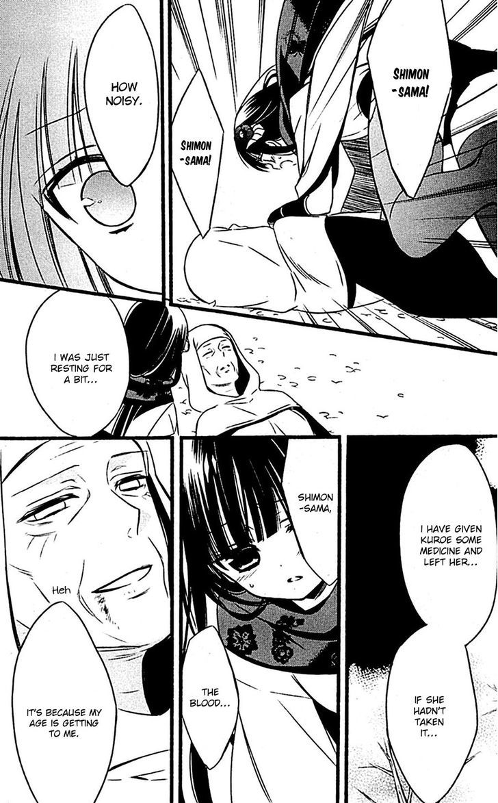 Youko X Boku Ss Chapter 46 #15