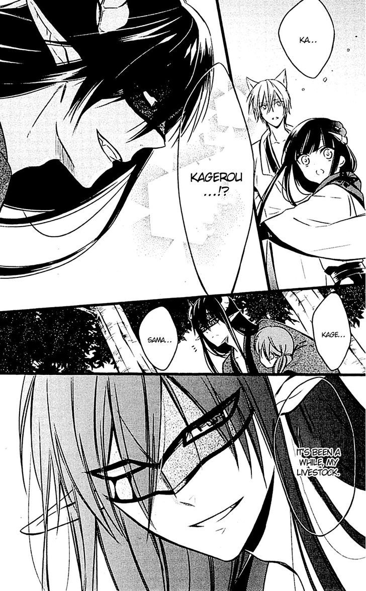 Youko X Boku Ss Chapter 45 #13