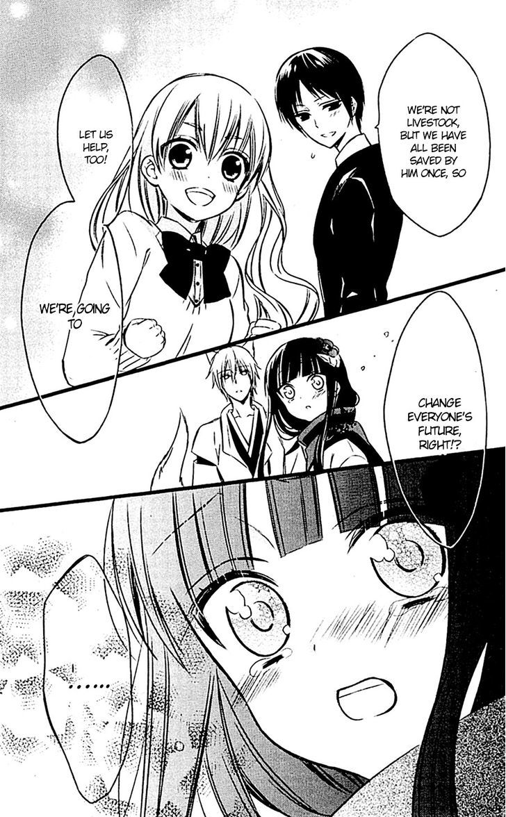 Youko X Boku Ss Chapter 45 #17