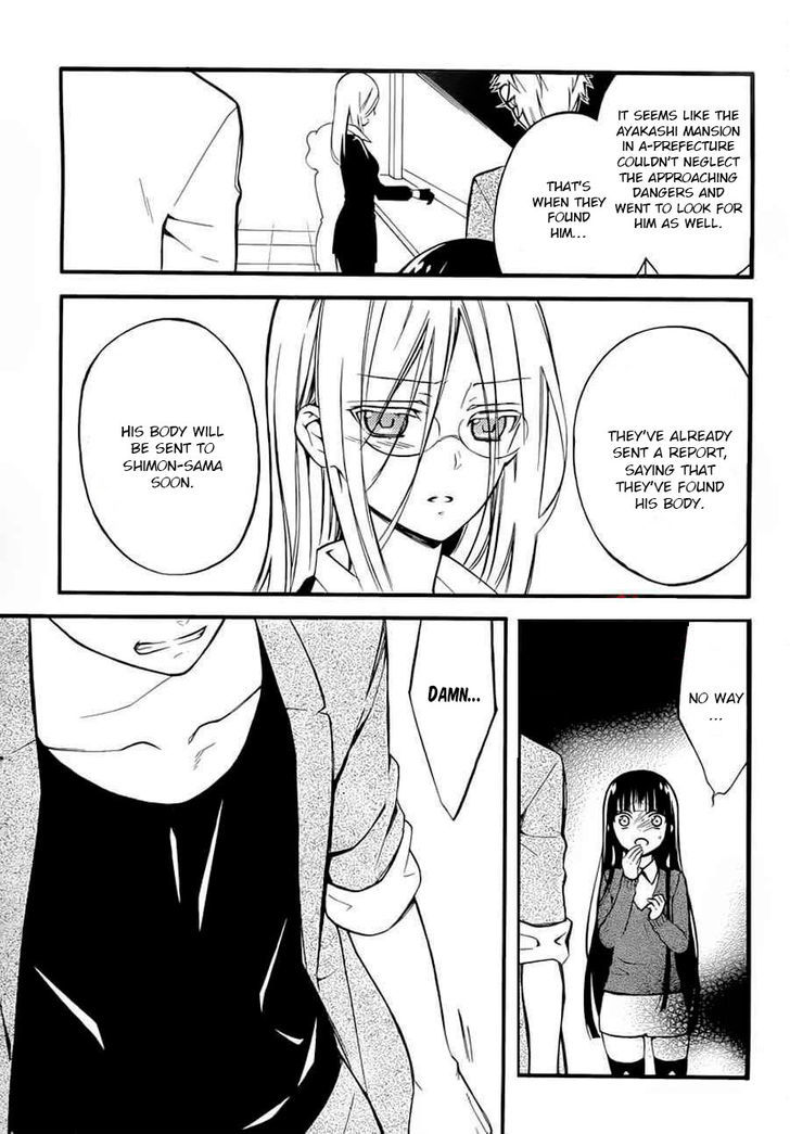 Youko X Boku Ss Chapter 43 #4