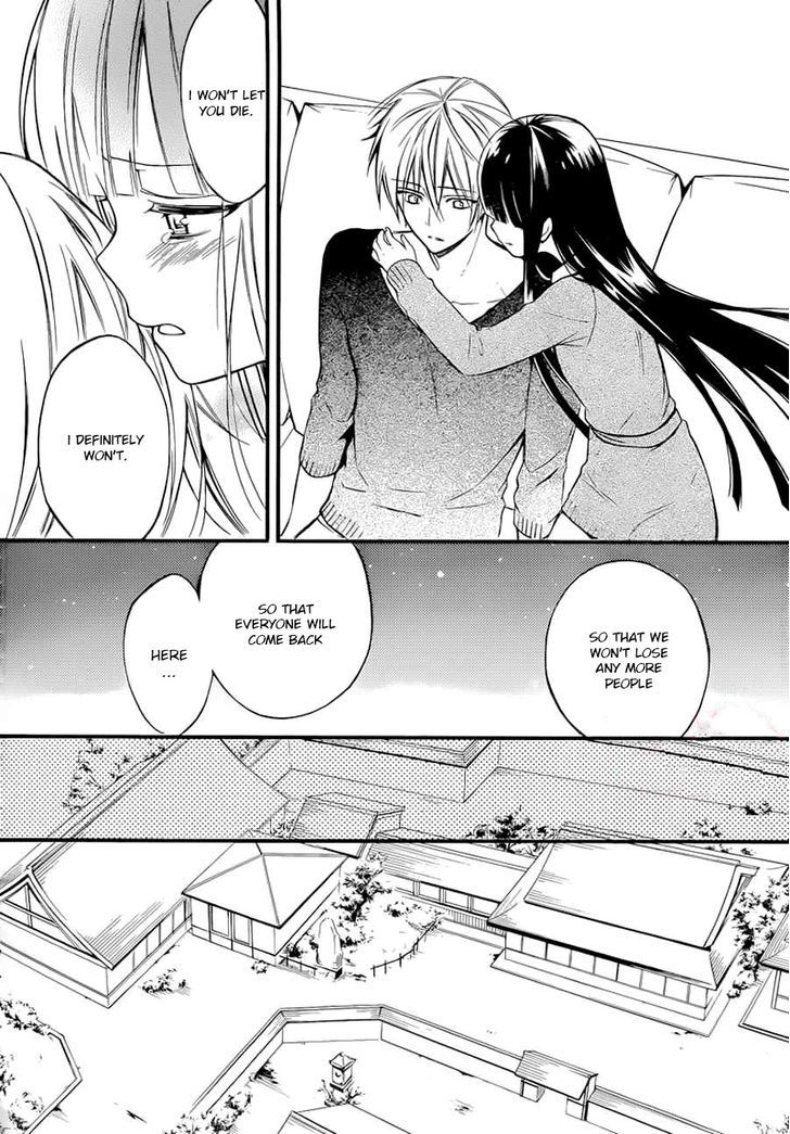 Youko X Boku Ss Chapter 43 #15