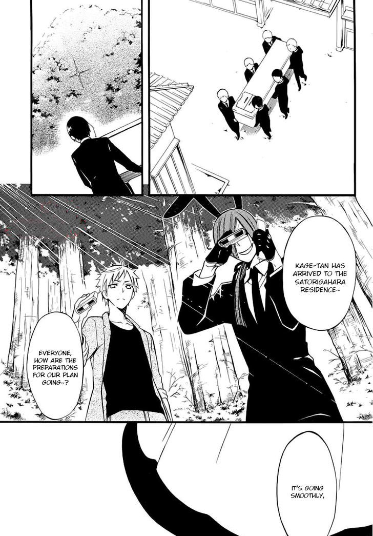 Youko X Boku Ss Chapter 43 #16