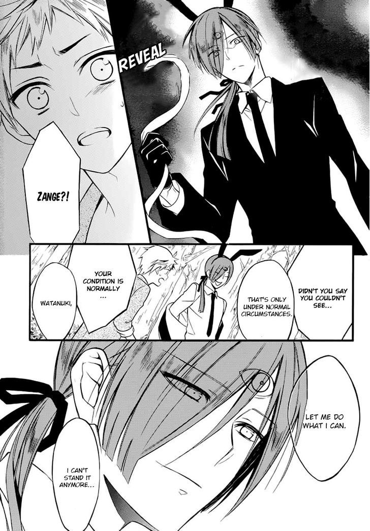 Youko X Boku Ss Chapter 43 #20