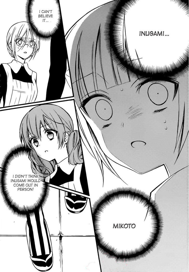 Youko X Boku Ss Chapter 43 #27