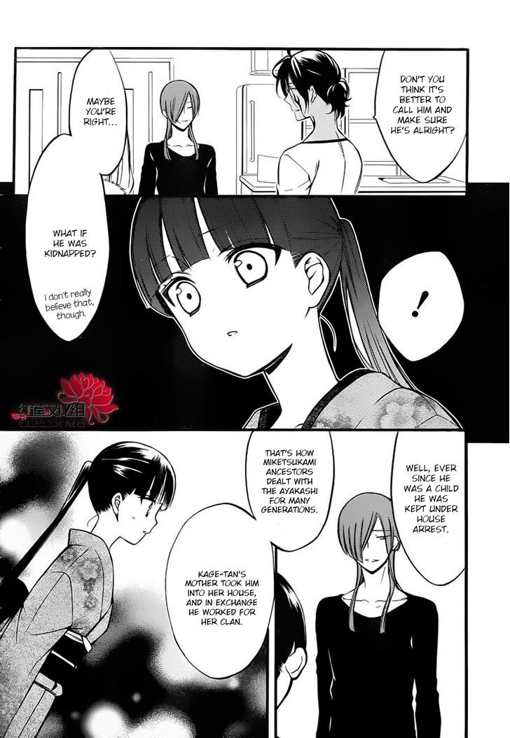 Youko X Boku Ss Chapter 41 #6