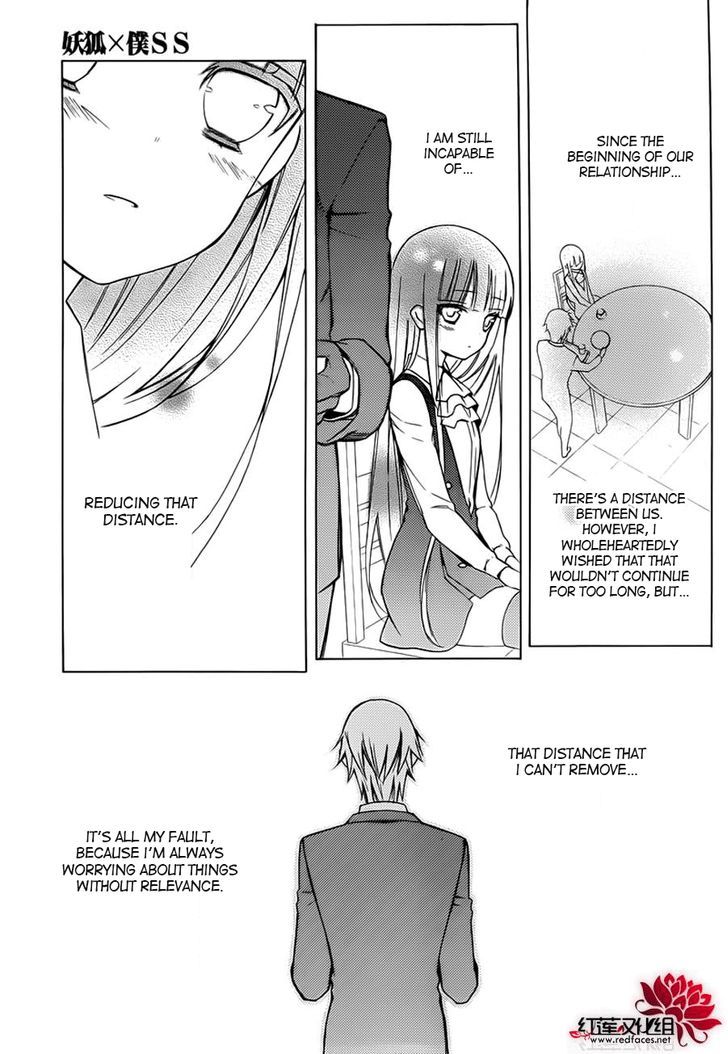 Youko X Boku Ss Chapter 41 #9