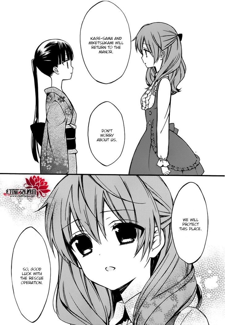 Youko X Boku Ss Chapter 41 #12