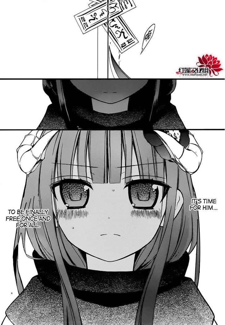 Youko X Boku Ss Chapter 41 #20