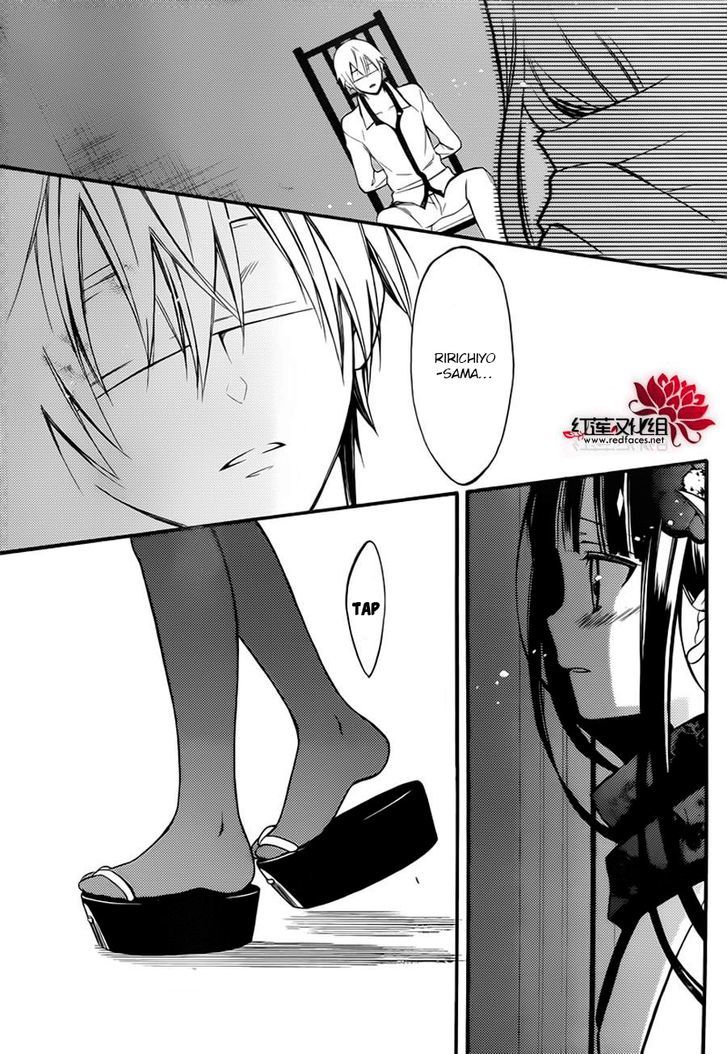 Youko X Boku Ss Chapter 41 #23