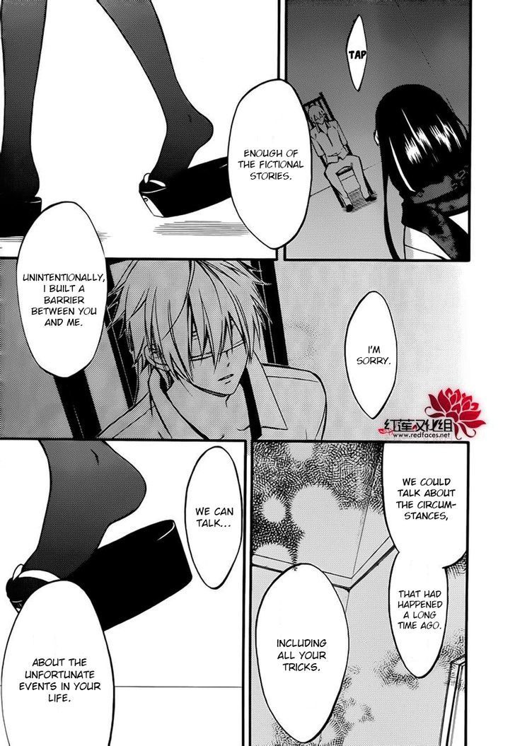 Youko X Boku Ss Chapter 41 #24