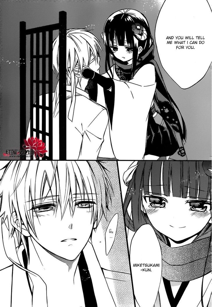 Youko X Boku Ss Chapter 41 #25