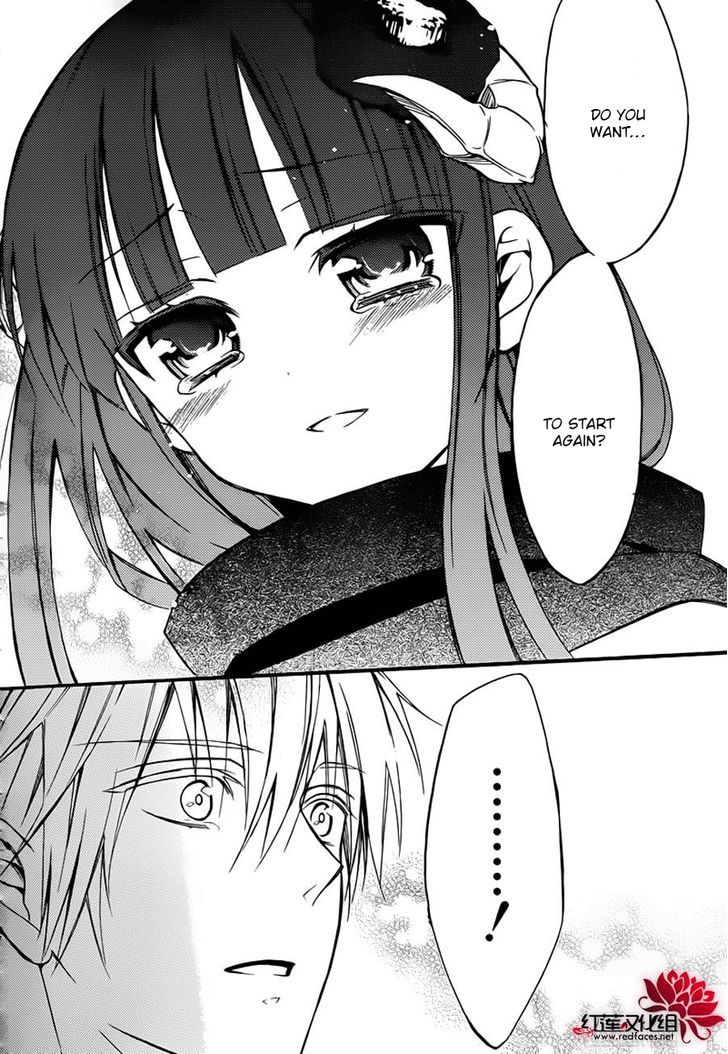 Youko X Boku Ss Chapter 41 #28