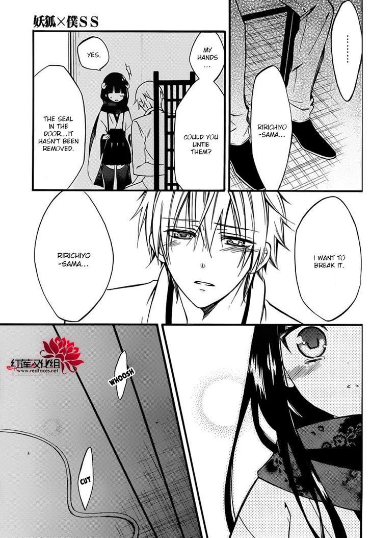 Youko X Boku Ss Chapter 41 #29