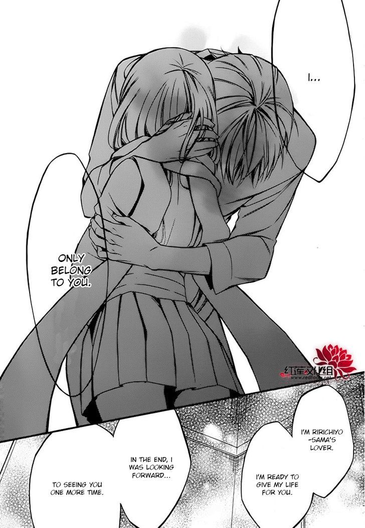 Youko X Boku Ss Chapter 41 #31