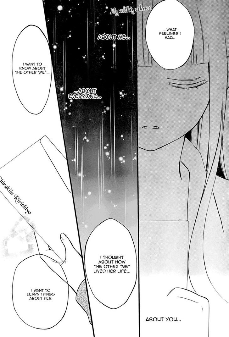 Youko X Boku Ss Chapter 37 #28