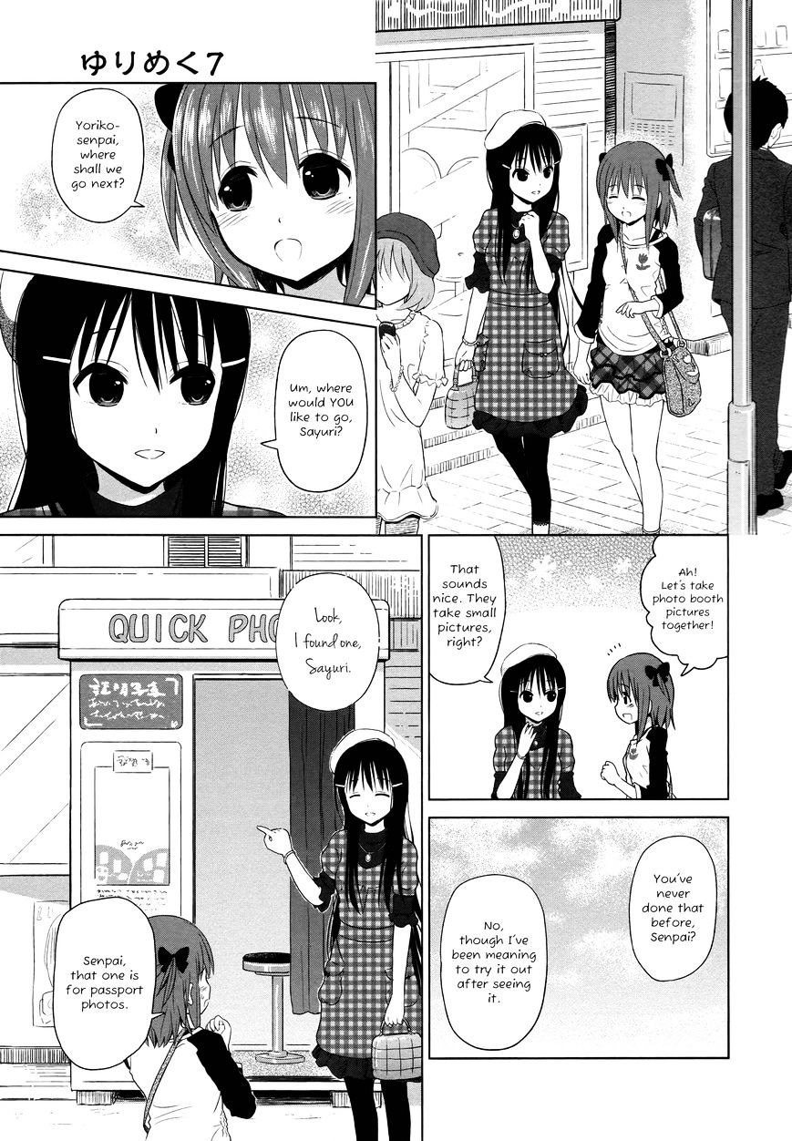 Yuri Mekuru Hibi Chapter 7 #1