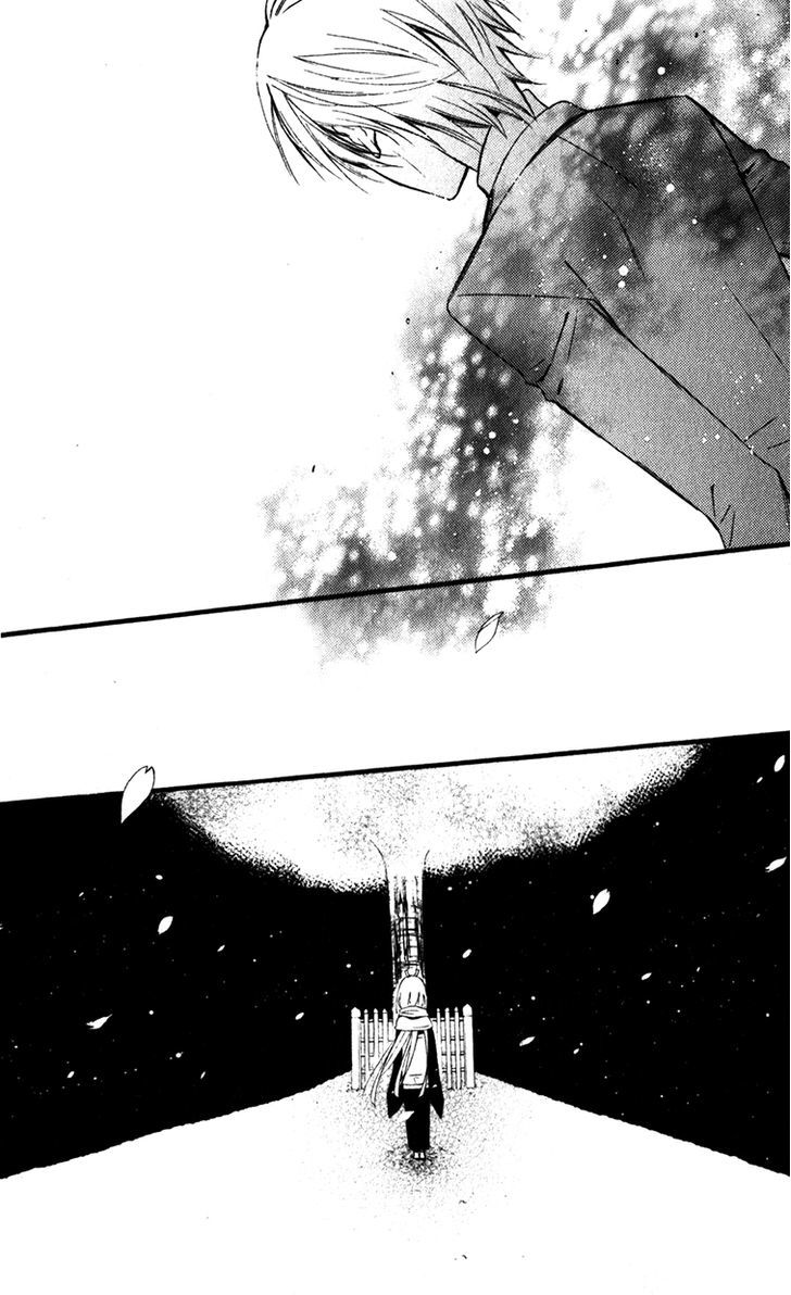 Youko X Boku Ss Chapter 32 #32