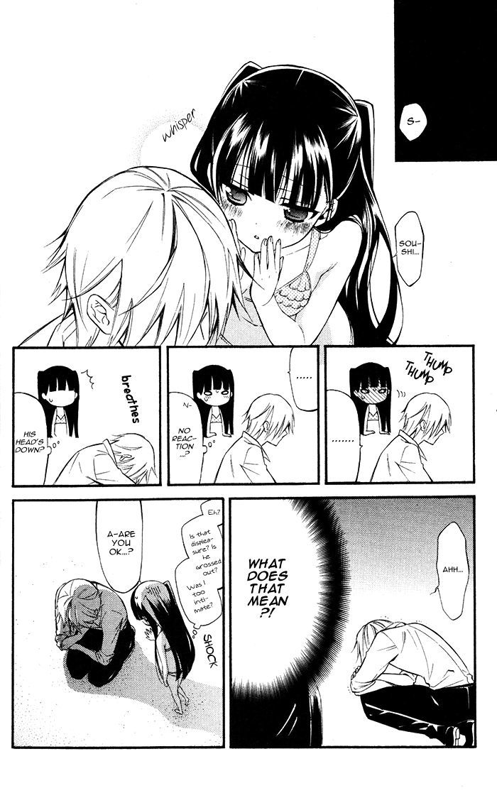 Youko X Boku Ss Chapter 25 #22