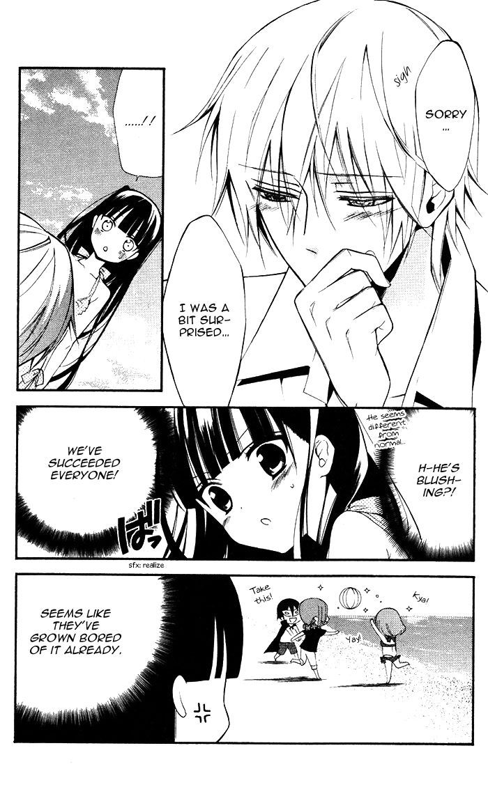 Youko X Boku Ss Chapter 25 #23