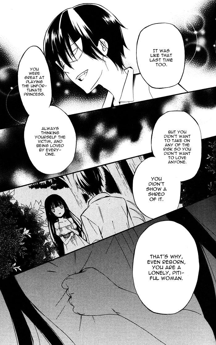 Youko X Boku Ss Chapter 25 #31