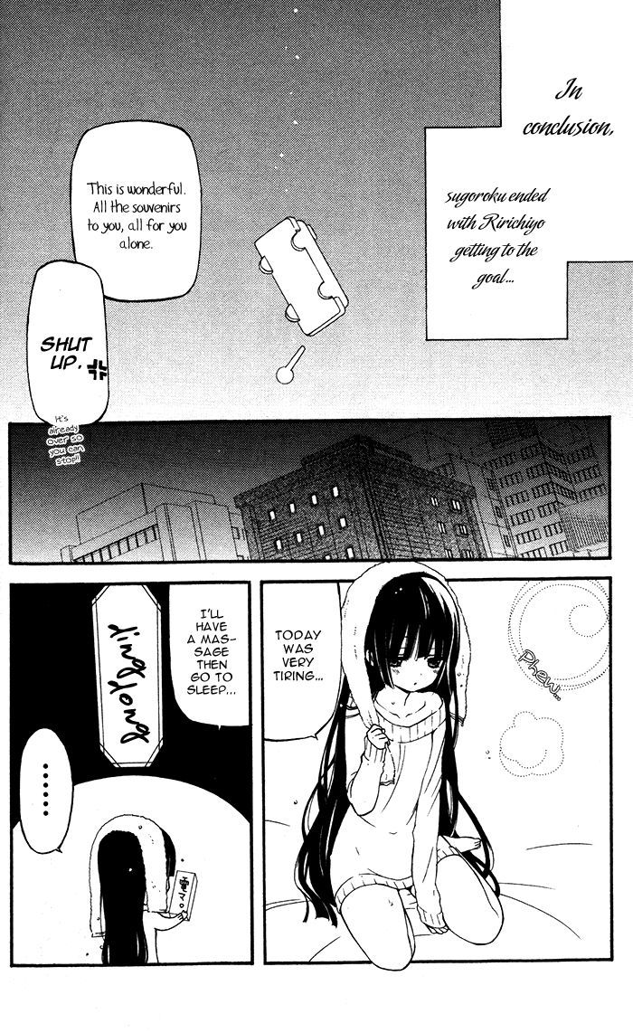 Youko X Boku Ss Chapter 21 #32