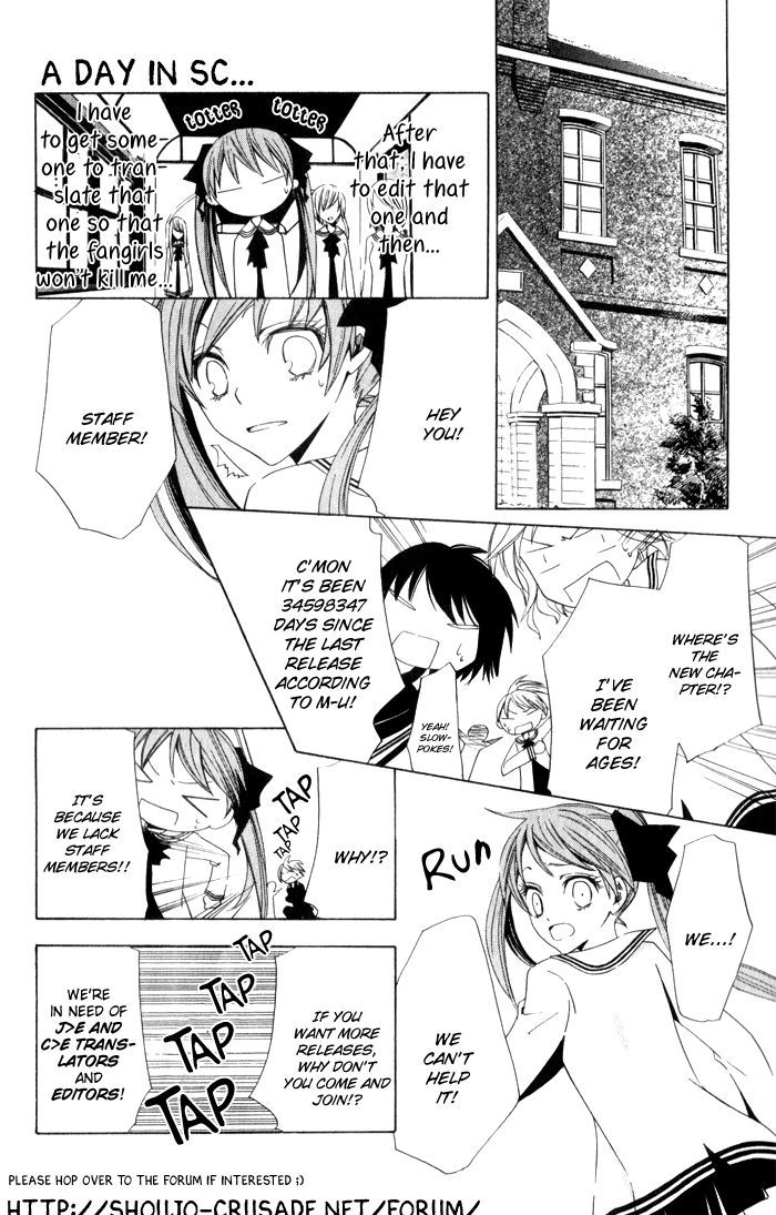 Youko X Boku Ss Chapter 21 #41