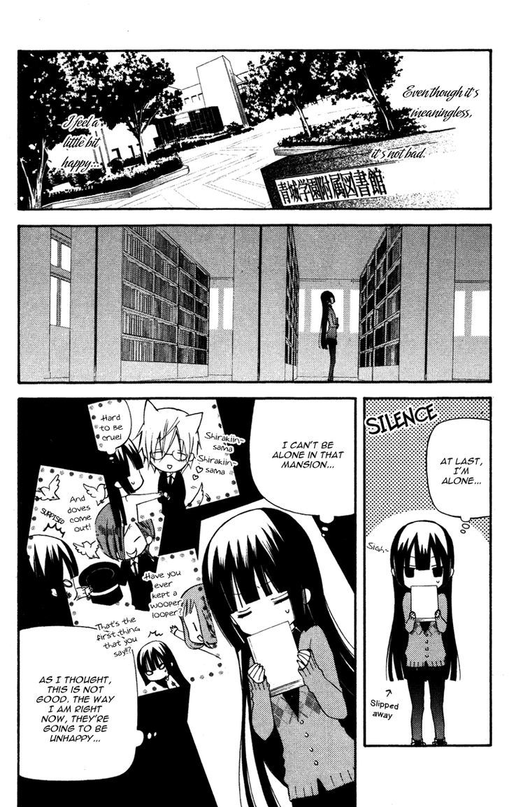 Youko X Boku Ss Chapter 19 #18